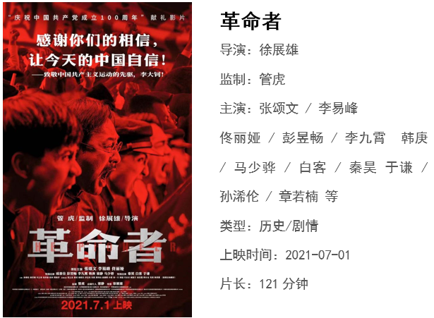 1630557930870069604.png QQ圖片20210902124519.png