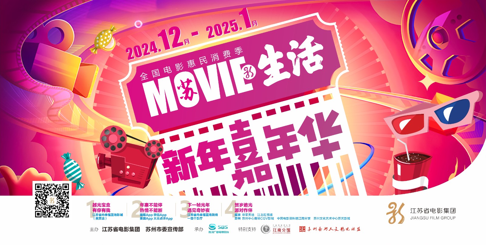 1744073200704025262.jpg 1744073200704025262.jpg